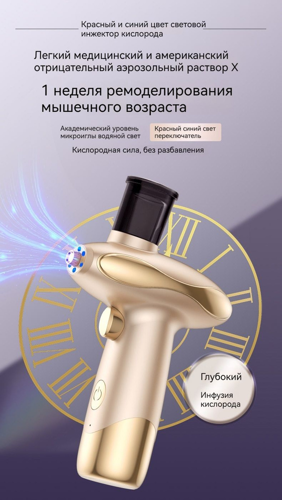 Вапоризатор Бытовой кислородный инжектор - купить с доставкой по ...