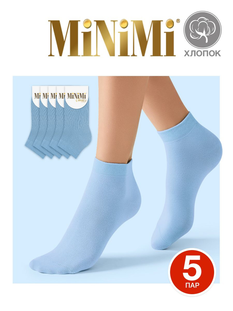 Носки Minimi Cotone, 5 пар #1