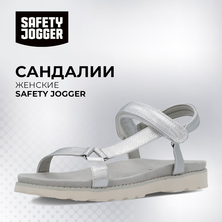 Сандалии Safety Jogger #1