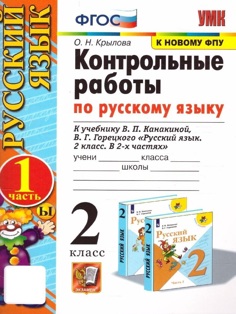 Новогодние поделки своими руками в школу и детский сад