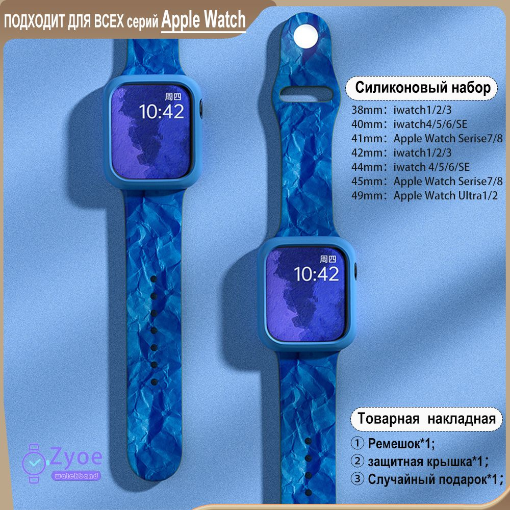 Iwatch 4 compatibility online