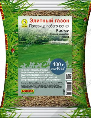 Аэлита Полевица побегоносная Кроми - купить по выгодным ценам в ...
