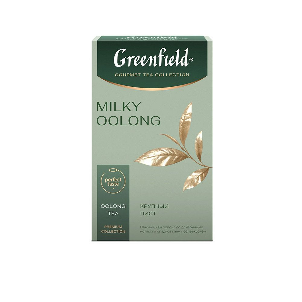 Чай оолонг листовой Greenfield MILKY OOLONG (Милки Оолонг), 100г #1