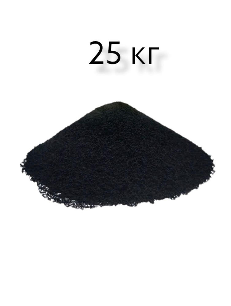 Пигмент для бетона и гипса 25 кг, черный 750 #1