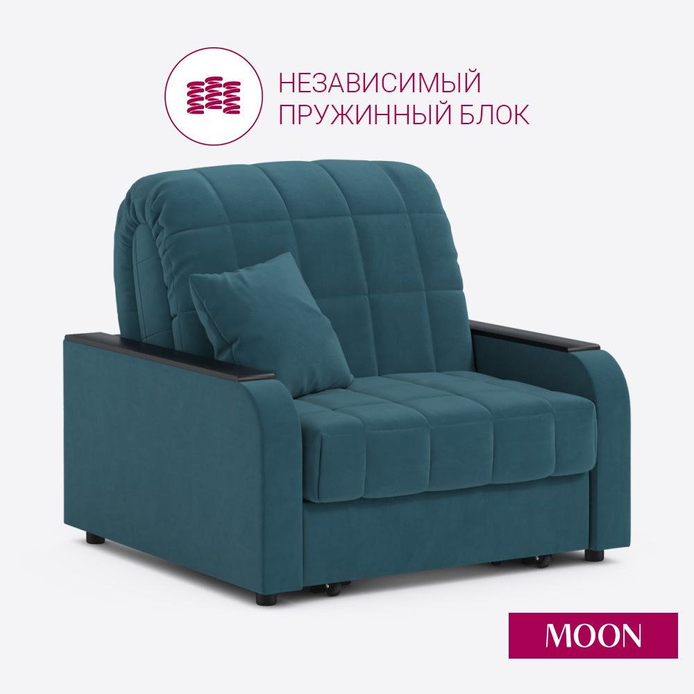 Кресло кровать для дома, синий, велюр, Аккордеон MOON FAMILY 044, 103х104х90 см. Независимый пружинный #1