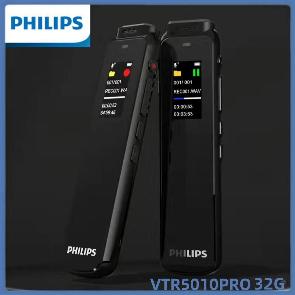 Диктофон Philips 5HU0138, WAV, MP3, 32 ГБ купить по выгодной цене в  интернет-магазине OZON (1516741669)