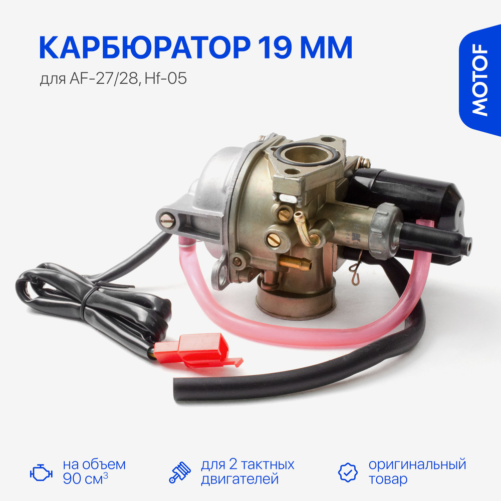 Двигатель скутера для Honda Dio 50 AF18 AF25 SFX 50cc 2T 22102-GN2-600