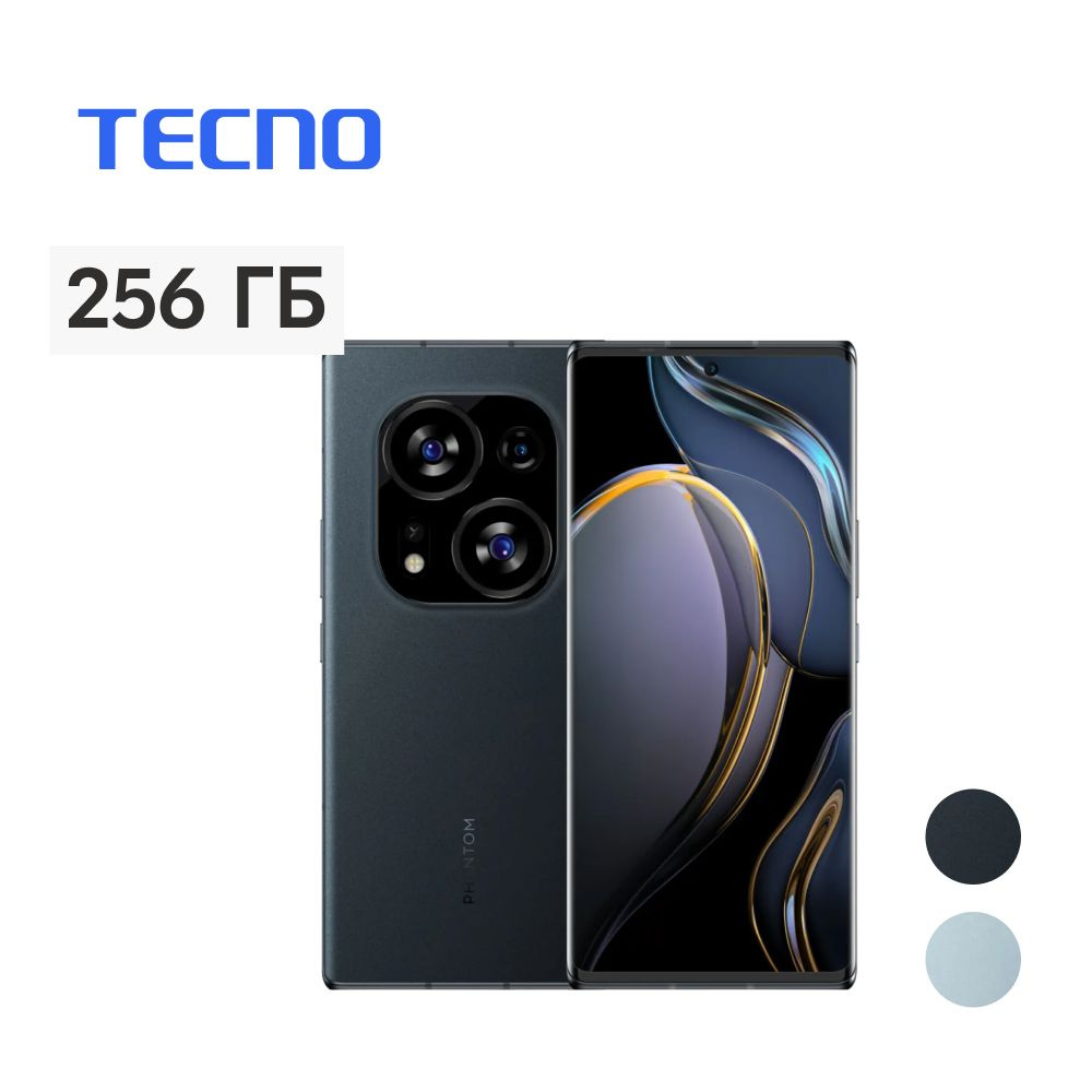 Смартфон Tecno Phantom X2 - купить по выгодной цене в интернет-магазине  OZON (897059976)