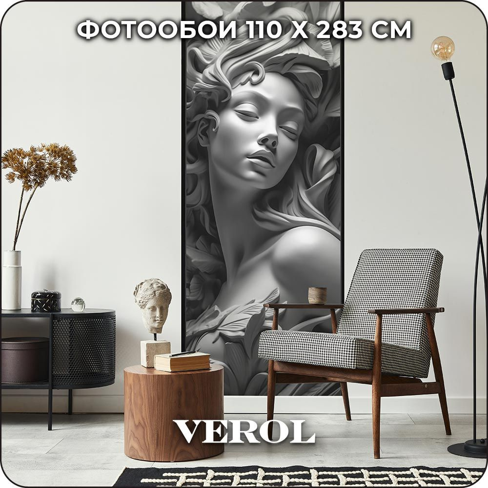 Фотообои на стену флизелиновые VEROL 