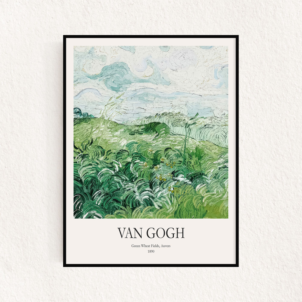 Постер "Van Gogh - Зеленые пшеничные поля", 60х90см #1