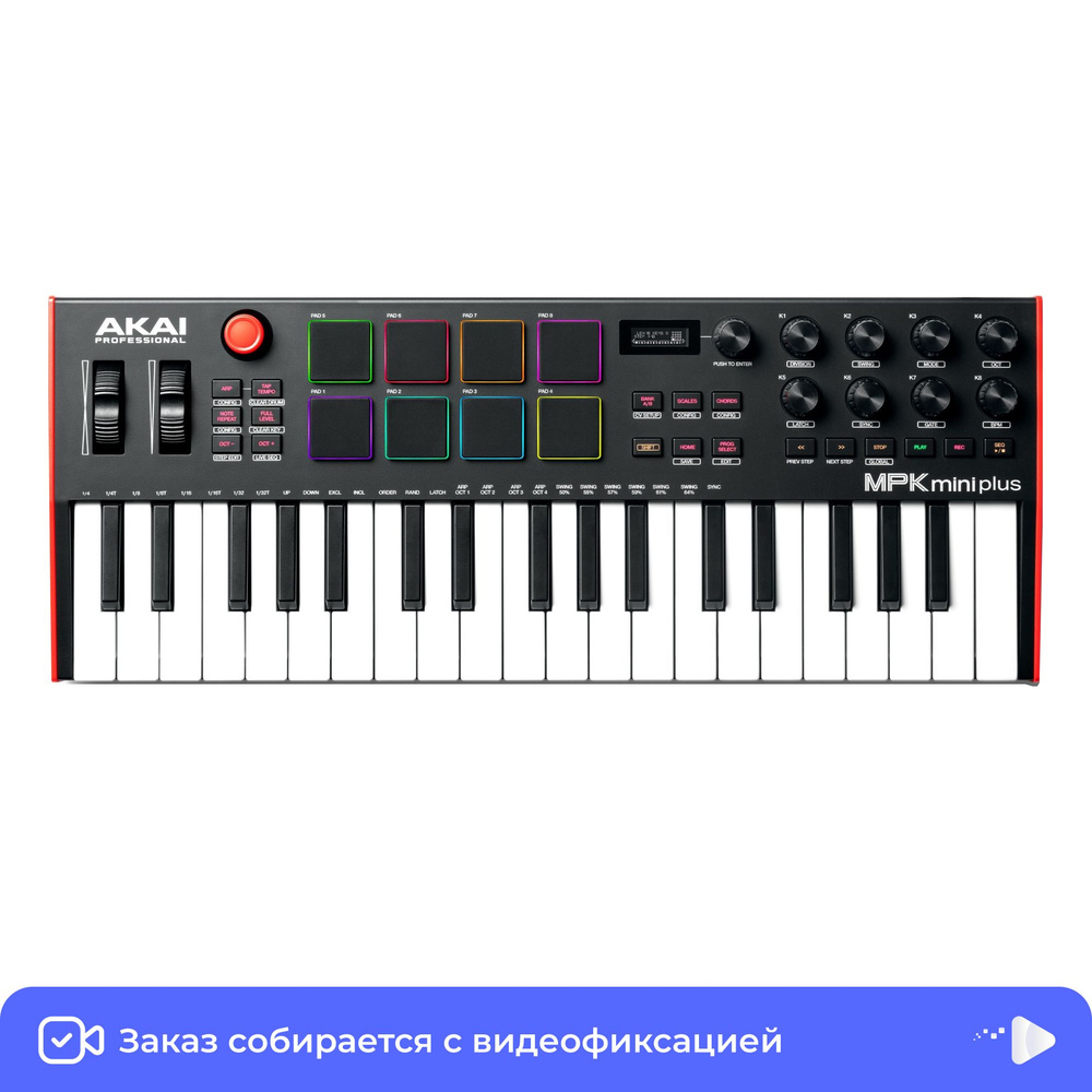 AKAI MPK mini plus 37キー MIDI 超美品！ AKAI MPK mini Plus — купить в DJSTORE