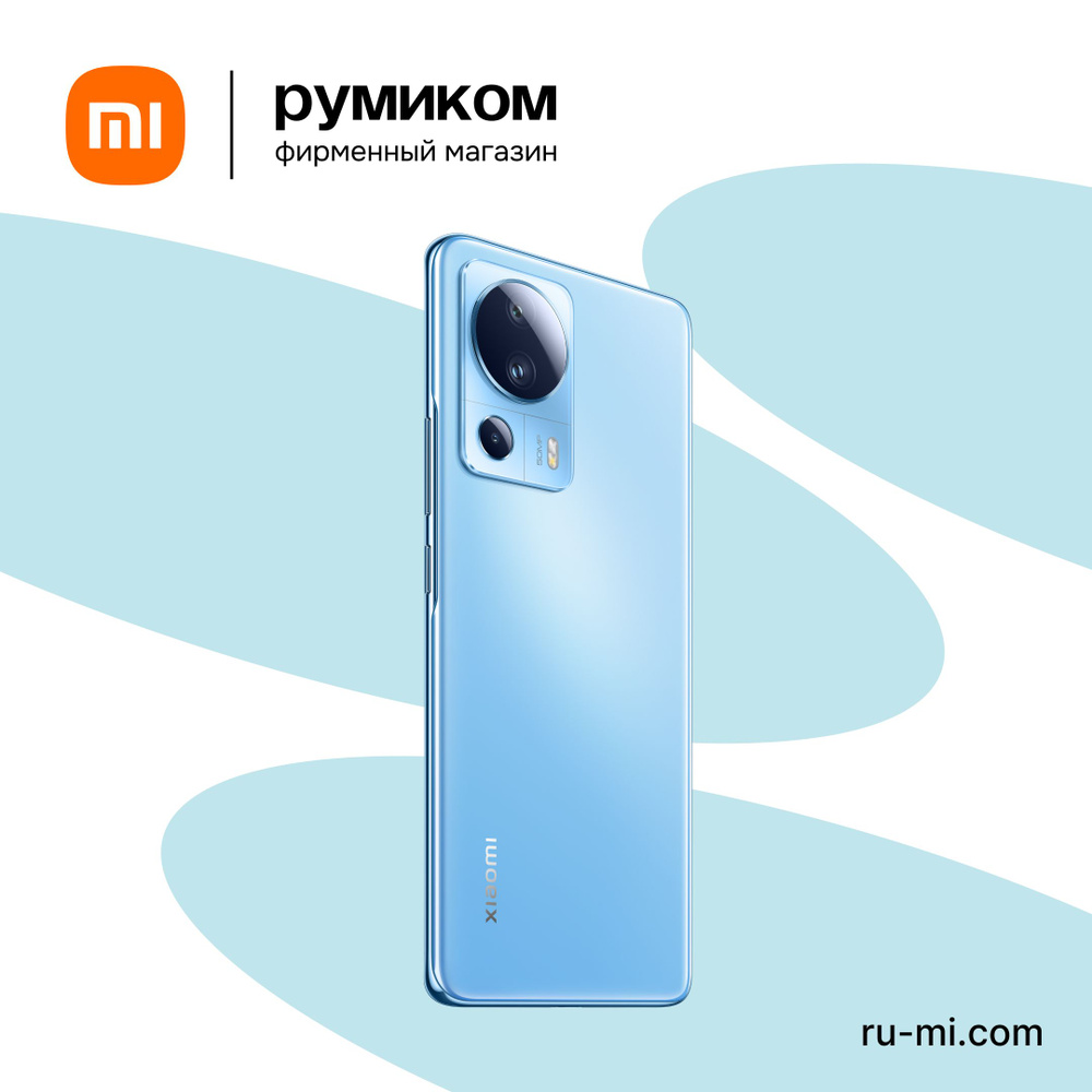 Xiaomi Смартфон Xiaomi 13 Lite 8/256 ГБ 8/256 ГБ, голубой