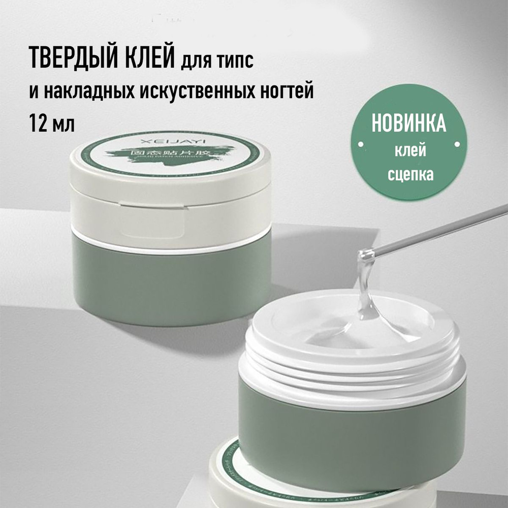  Клей канцелярский Карандаш #1