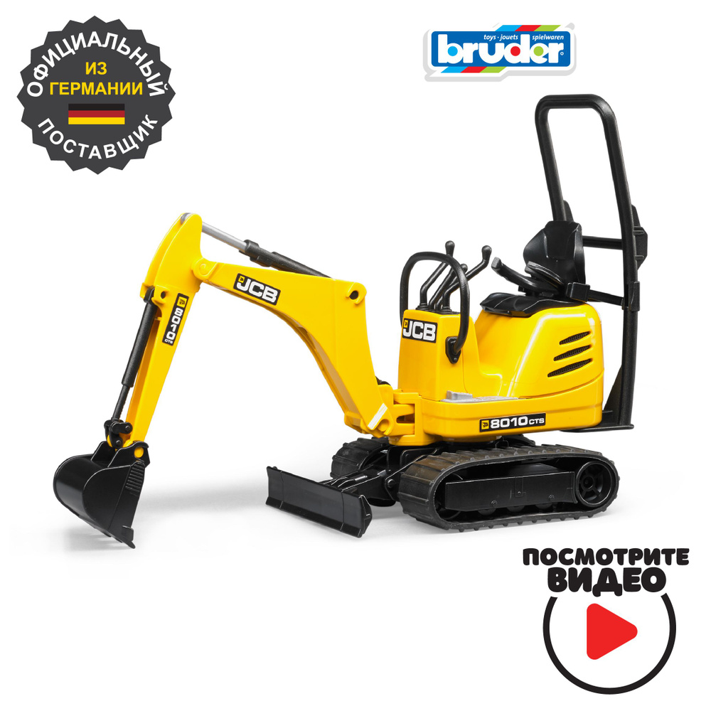 Машинка Bruder Мини экскаватор JCB 8010 CTS, Брудер,62-003