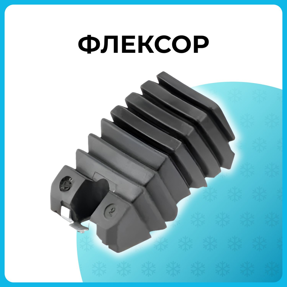 Флексор Salomon Profil Auto Flexor Pilot купить по выгодной цене в ...