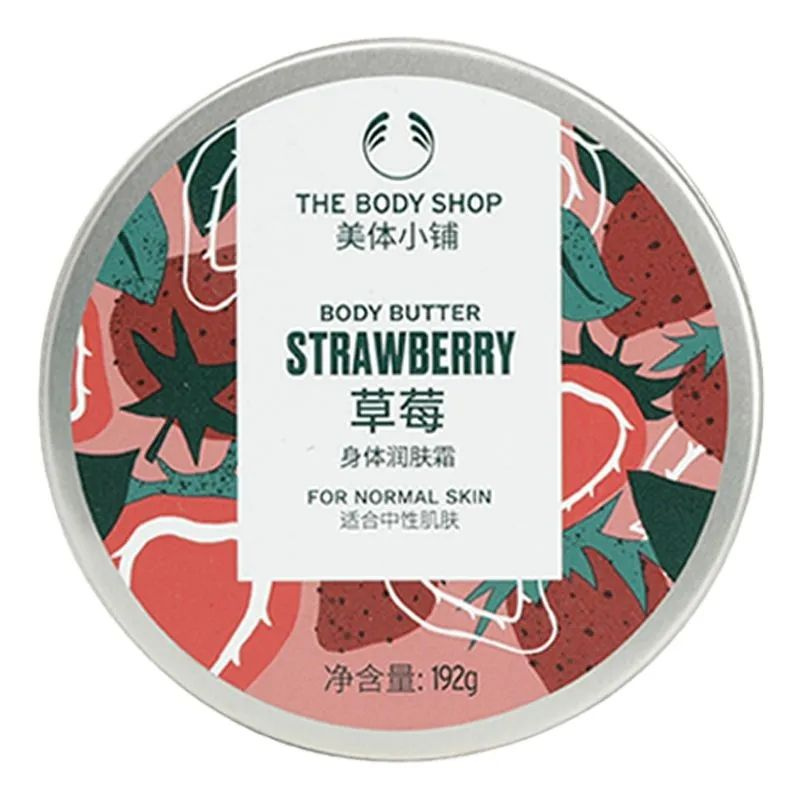 THE BODY SHOP-Британский увлажняющий лосьон для тела, 200 мл #1