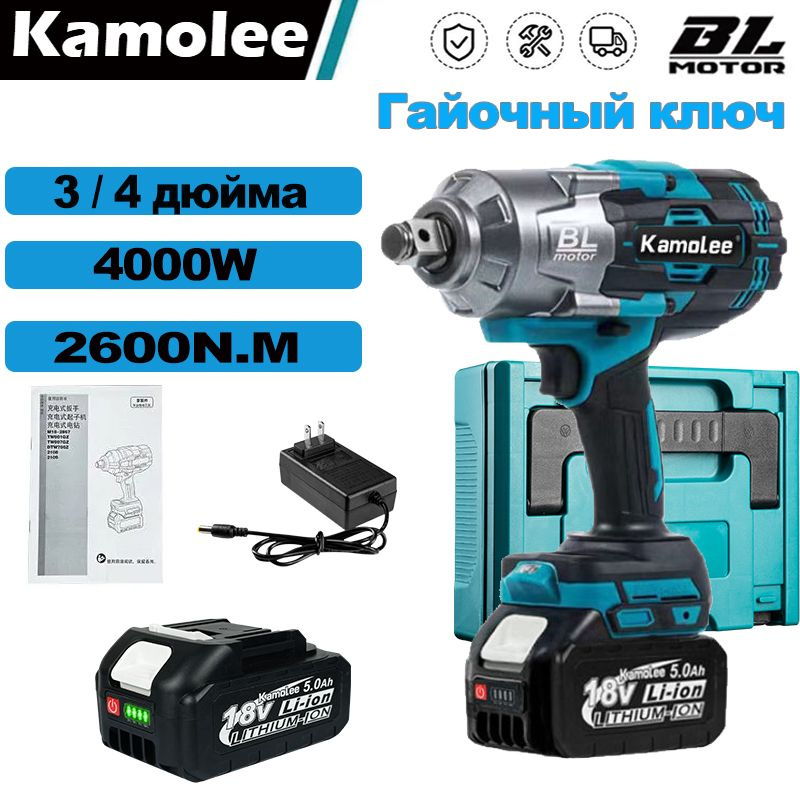Kamolee2600N Безщеточный электрогайковый гаечный ключ, 3 / 4 дюйма ...