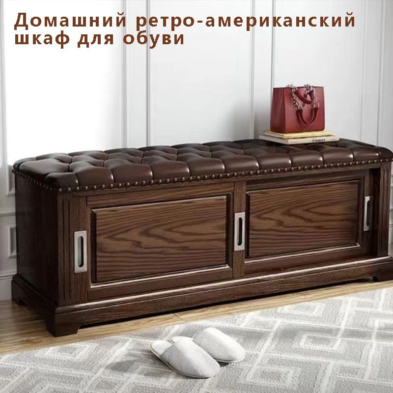 Обувница Современная подставка для обуви в американском стиле из ...