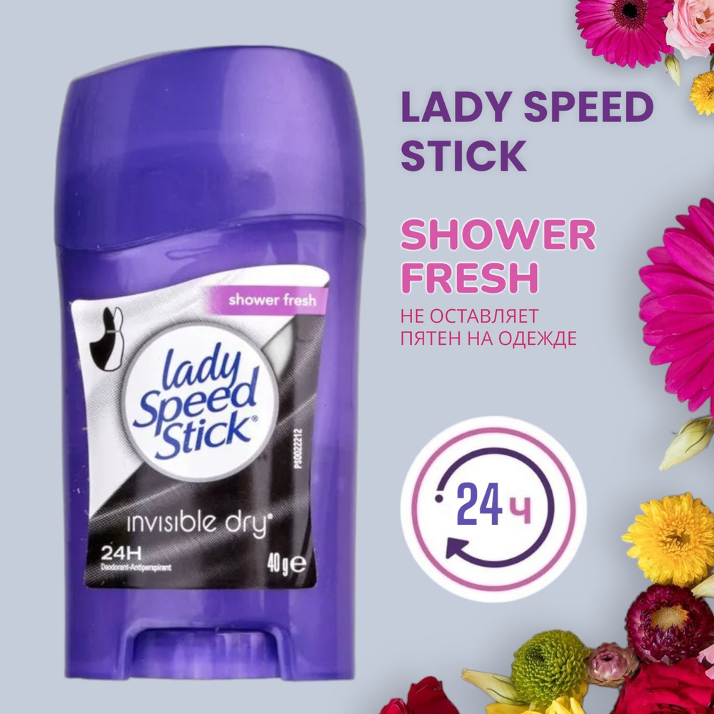 Lady Speed Stick Дезодорант 40г, Shower Fresh #1