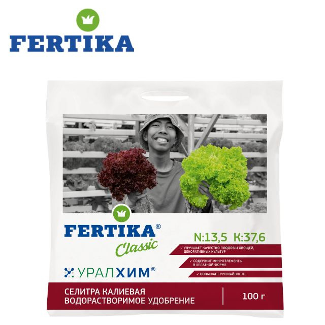 FERTIKA Фертика Селитра калиевая 100 г (на 10 л воды), классическое ...