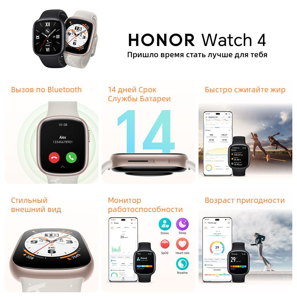 Honor Умные часы HONOR WATCH 4 Глобальной версии с функцией вызова по Bluetooth, AMOLED-дисплеем 1,75 #1