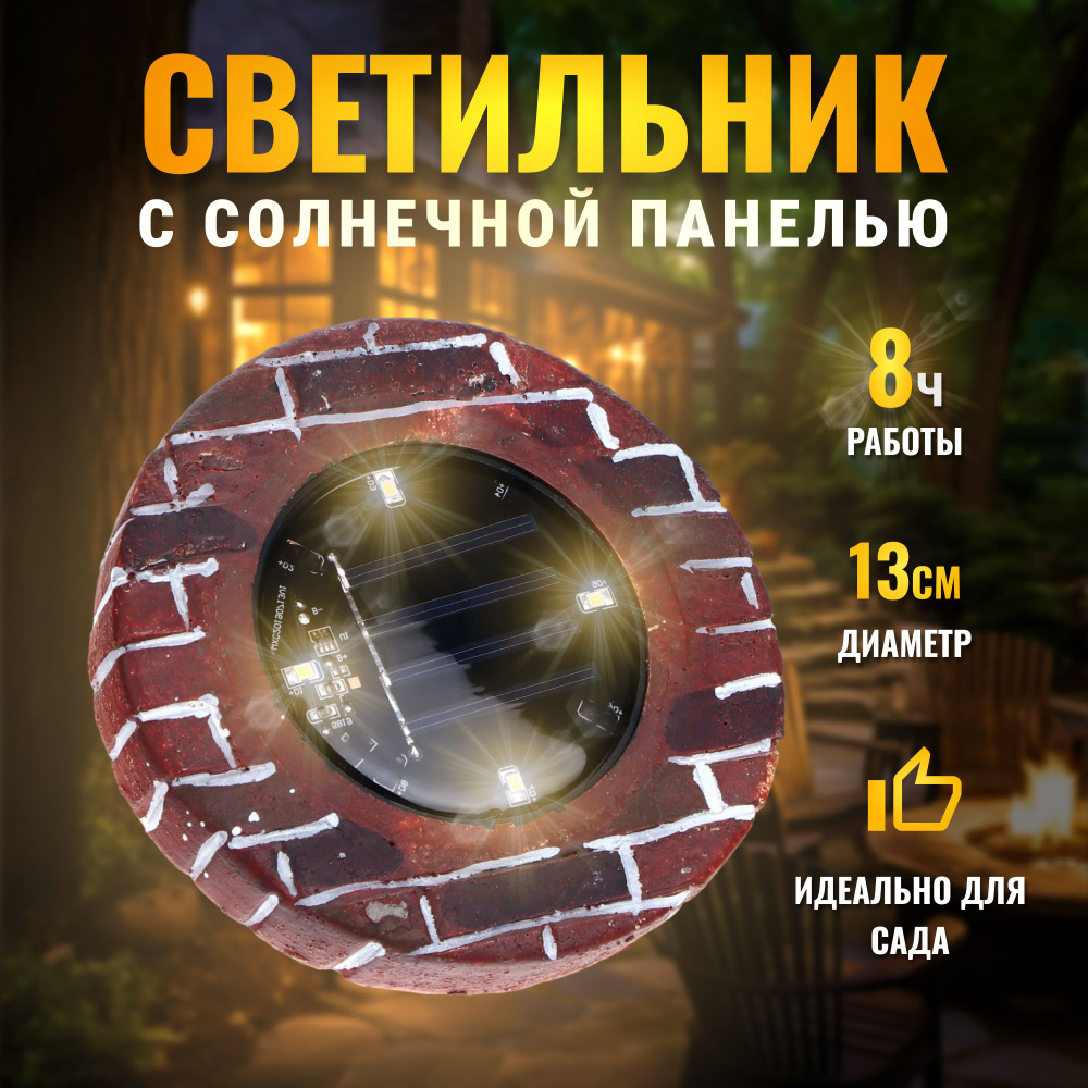 Fresh Store Уличный светильник Светильник , LED #1