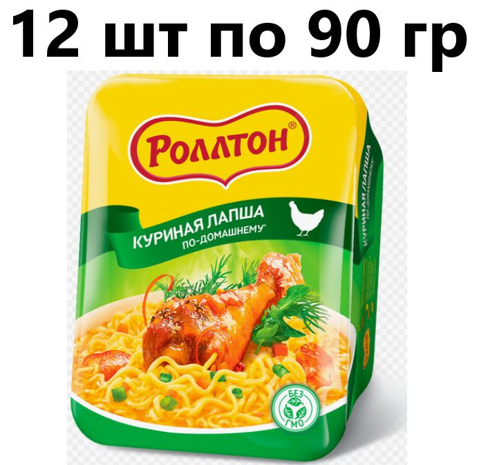 Лапша Роллтон с курицей по-домашнему, лоток 90 гр - 12 штук  #1