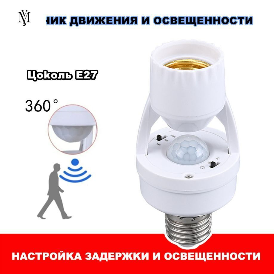 Патрон для лампы SKU00196, 60 Вт, Накаливания, 1 шт. #1