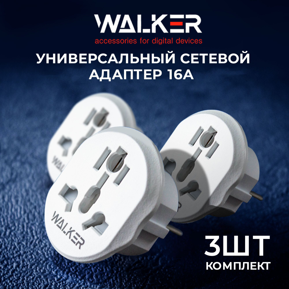 Кабель WALKER WH_WH-01 - купить по низкой цене в интернет-магазине OZON  (278000931)