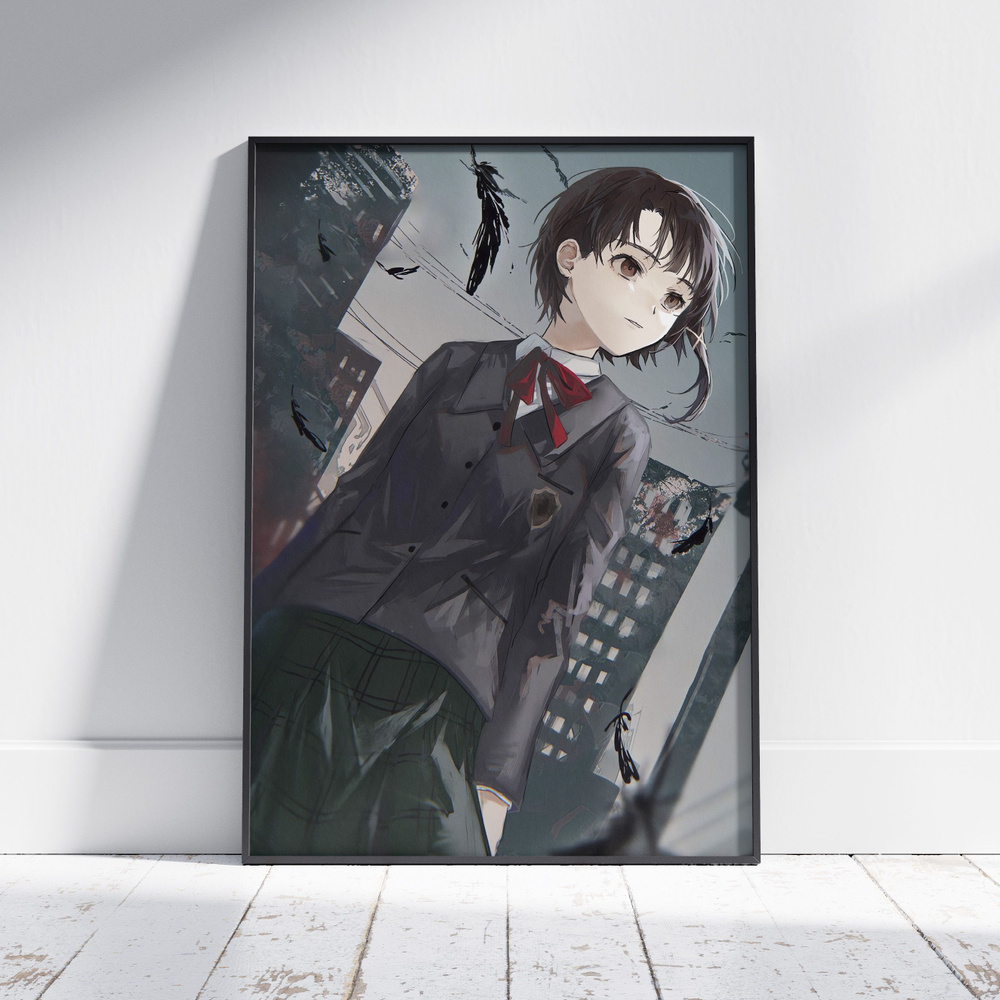 Плакат на стену для интерьера Эксперименты Лэйн (Experiments Lain - Лэйн Ивакура 5) - Постер по аниме #1