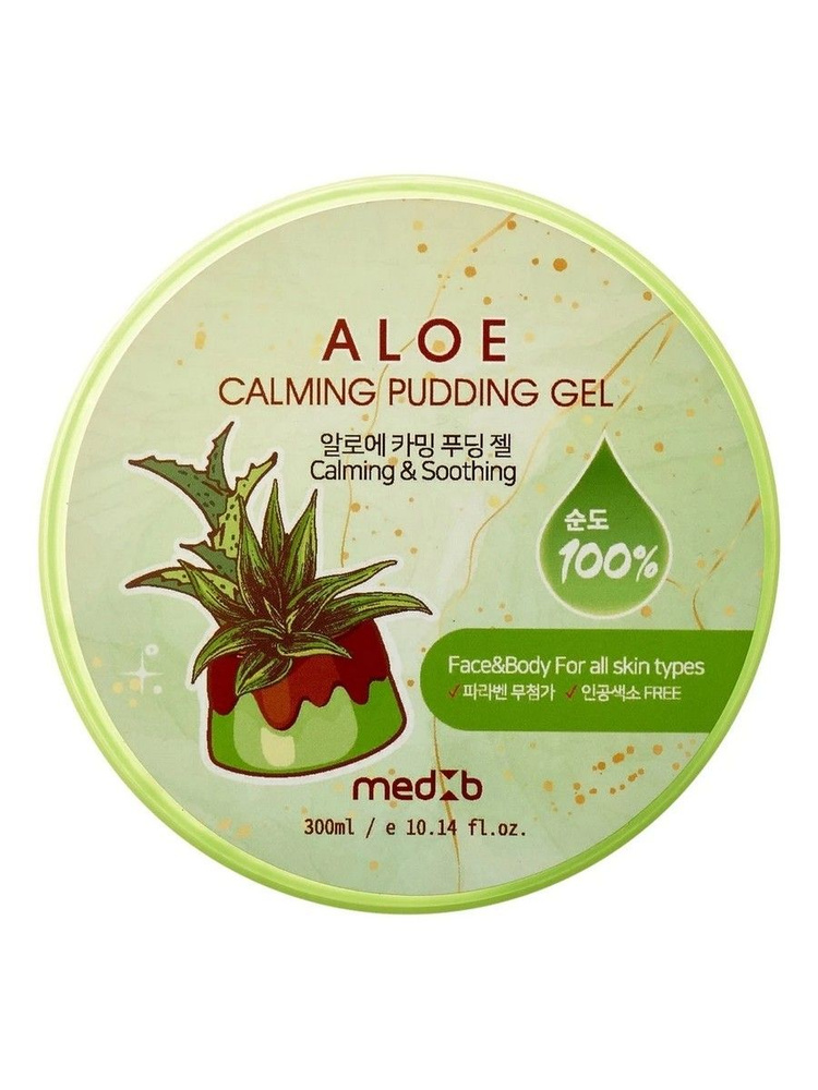 Успокаивающий гель для тела с экстрактом алоэ Aloe Calming Pudding Gel 300мл  #1