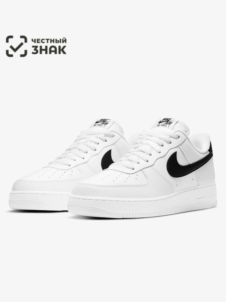 Кроссовки Nike Air Force 1 #1