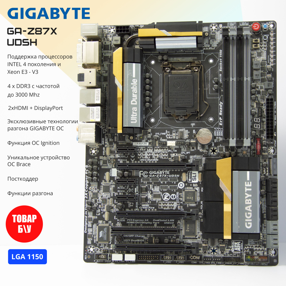 Цопе порно Gigabyte Материнская плата GA-Z87X-UD5H LGA1150 VGA DVI-I 2xHDMI Display  Port DDR3 ATX купить на OZON по низкой цене (1578710960)