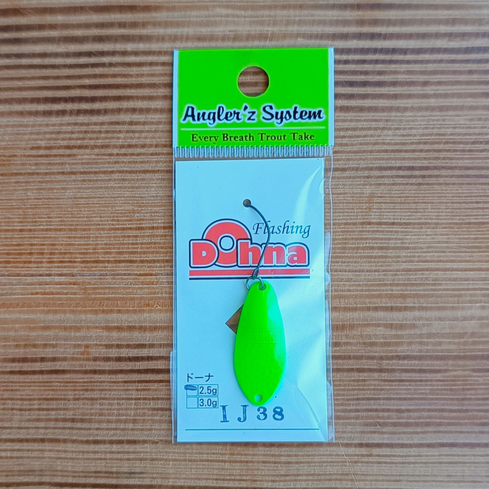 Блесна Antem Angler'z System Dohna 2.5 гр #1