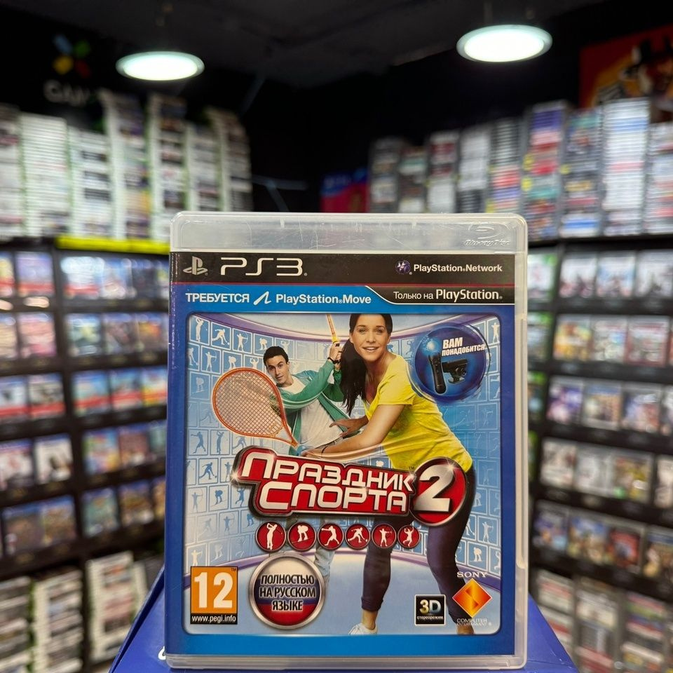 Игра Игра Праздник спорта 2 PS3 (Box) (PlayStation 3 купить по низкой цене  с доставкой в интернет-магазине OZON (1273686443)