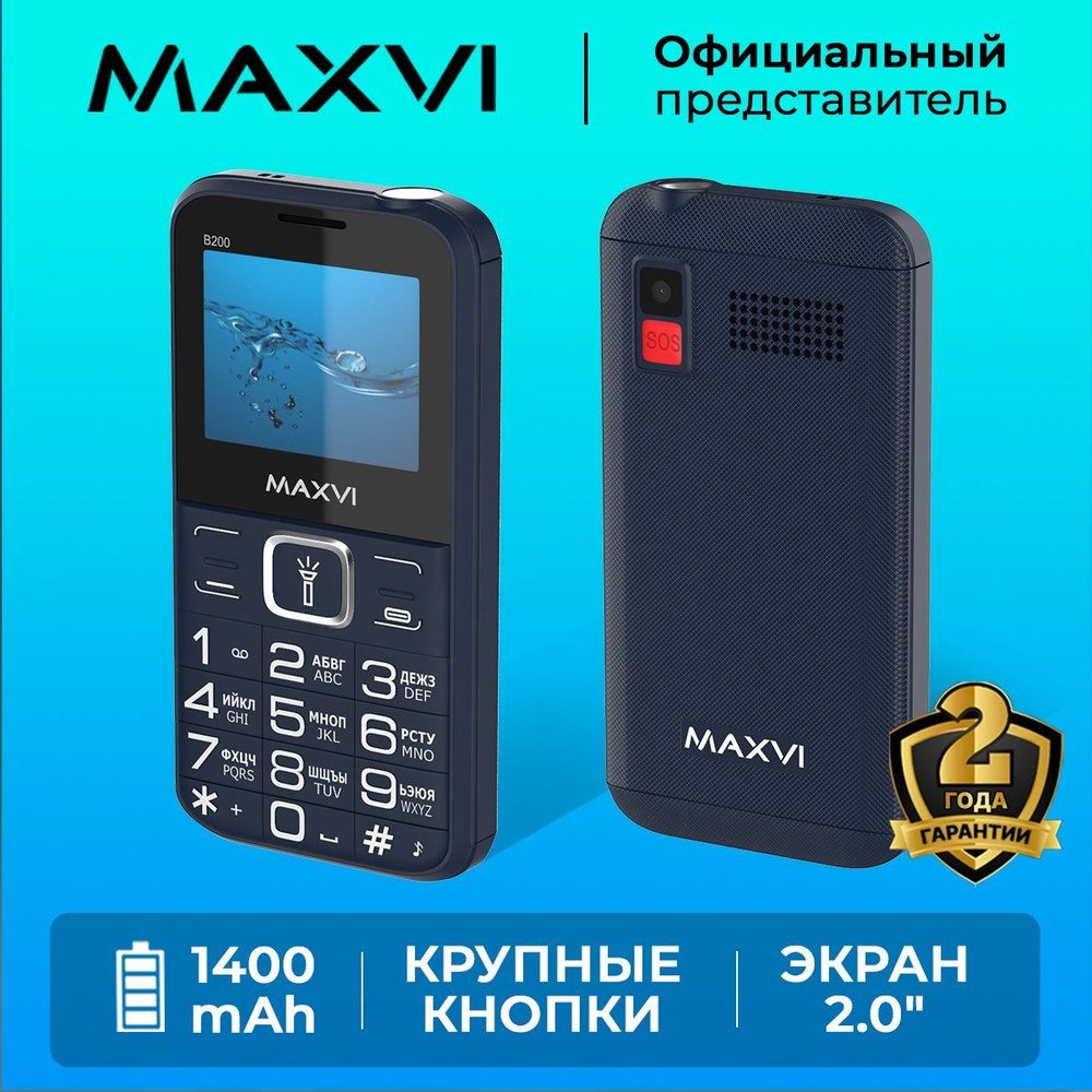 Maxvi Мобильный телефон Maxvi B200 / кнопка SOS / 1400 mAh / большой экран  / крупные клавиши / яркий фонарик / камера, синий