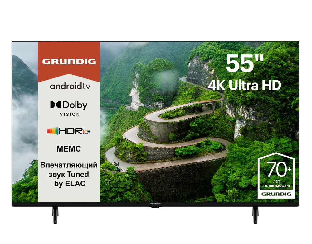 Grundig 55 Oled Gg 970b Купить