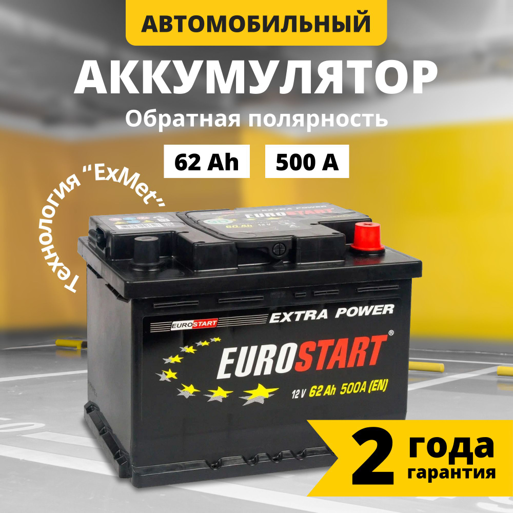 Аккумулятор автомобильный EUROSTART Евростарт купить по выгодной цене в  интернет-магазине OZON (709546603)