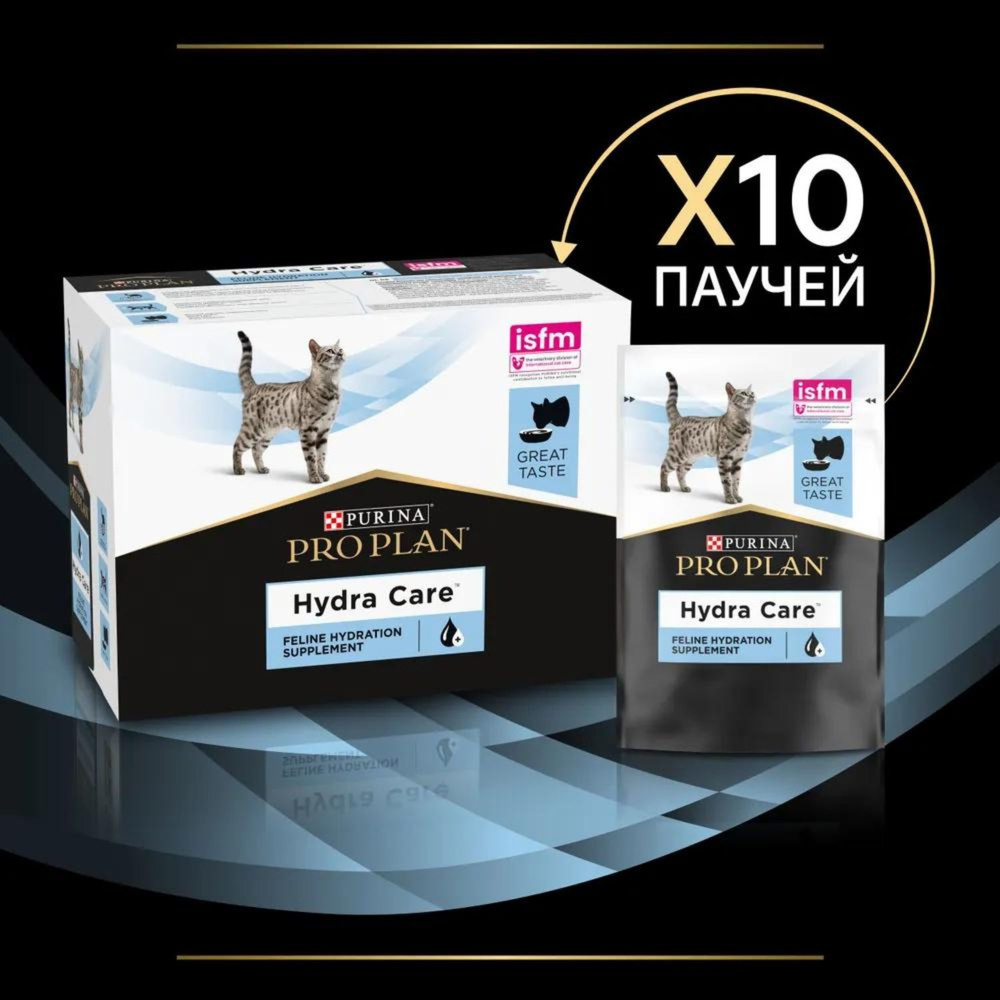PRO PLAN Veterinary Diets HYDRA CARE добавка для гидратации кошек 10х85 гр.  #1