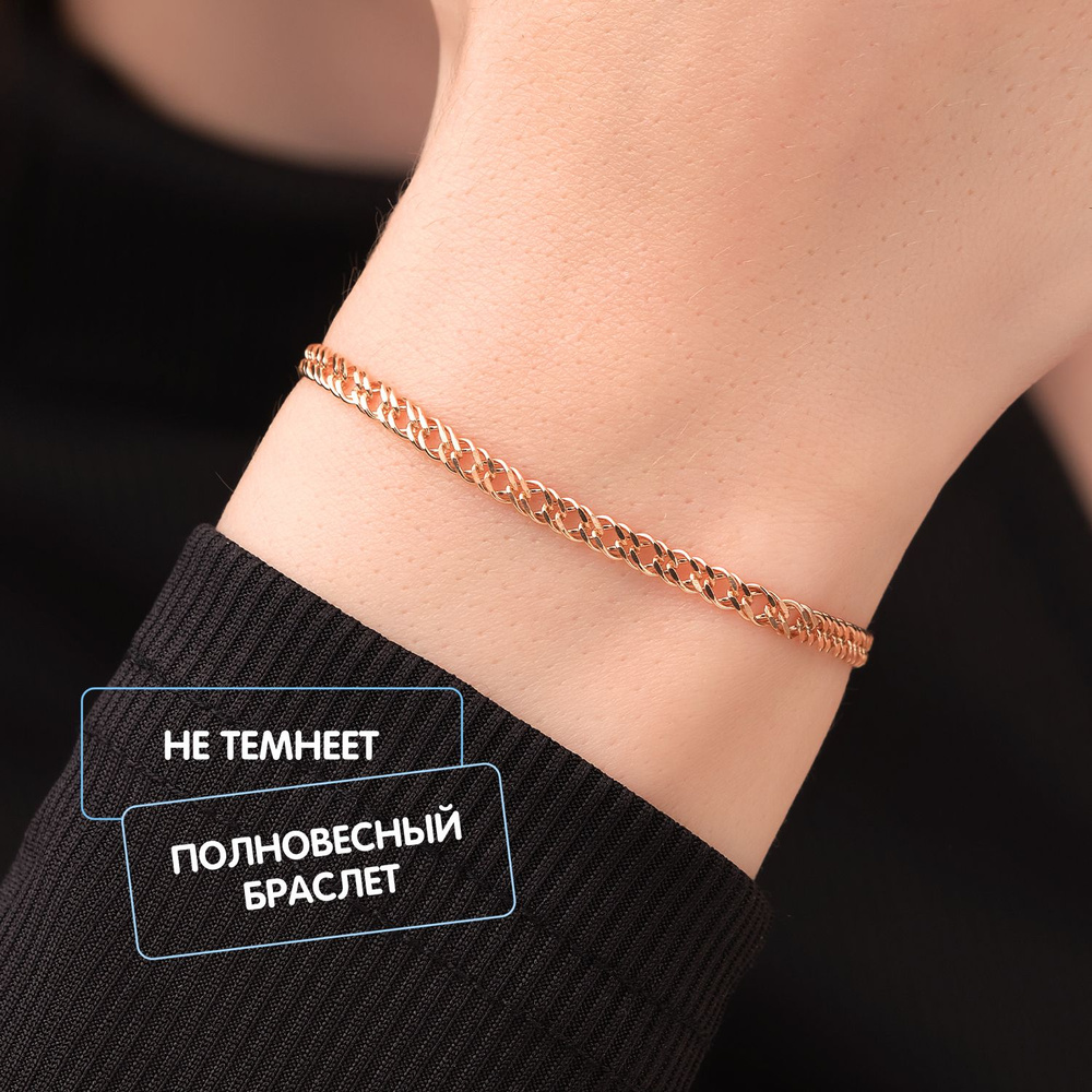 Mayflower Jewelry Браслет серебро 925 на руку ювелирный тонкий #1