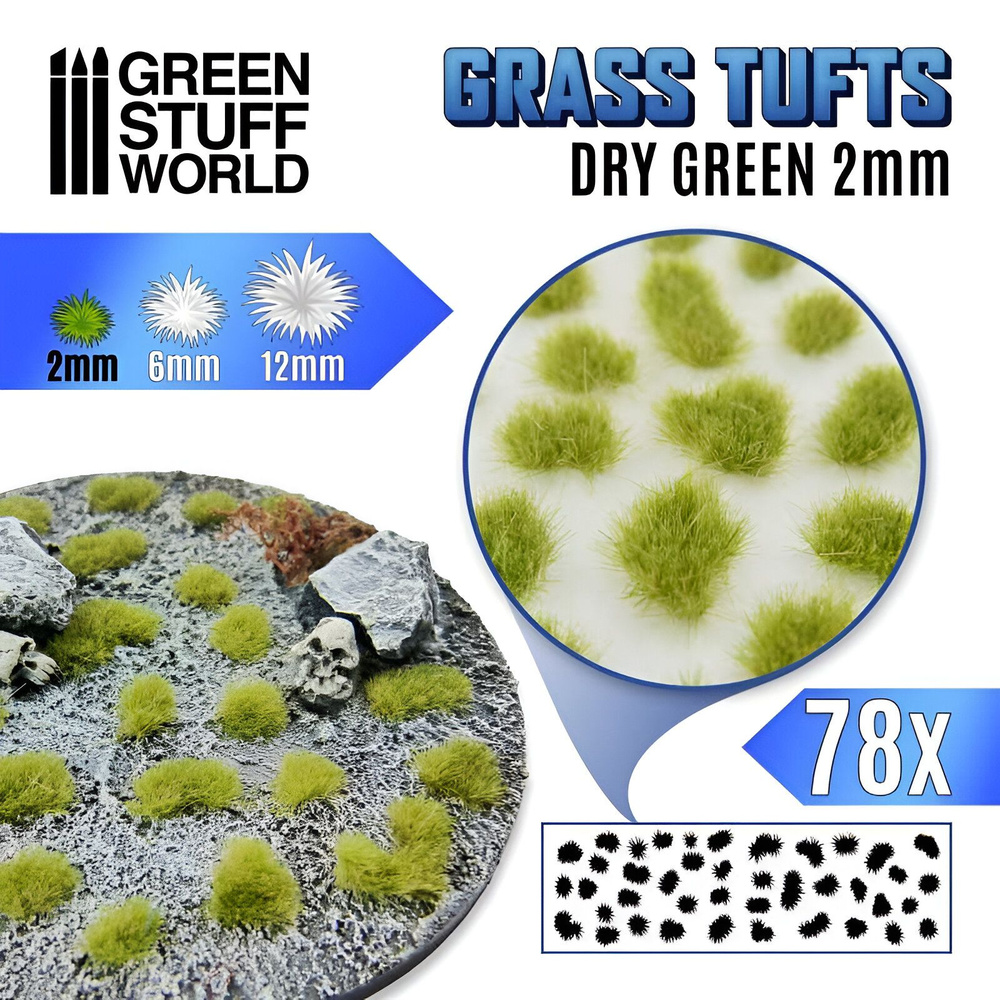 Green Stuff World: Пучки травы для макетов и диорам Grass Tufts 2 mm - Dry Green  #1