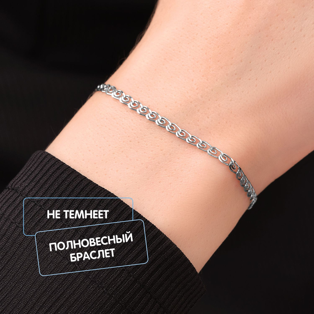 Mayflower Jewelry Браслет серебро 925 на руку ювелирный тонкий #1