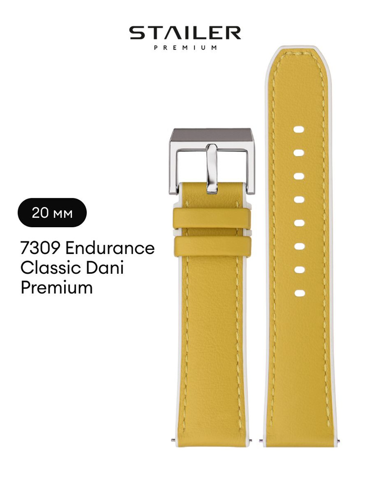 Кожаный ремешок для часов, Stailer Premium Max Endurance Classic DANI, 20 мм, желтый, быстросъемные шпильки #1