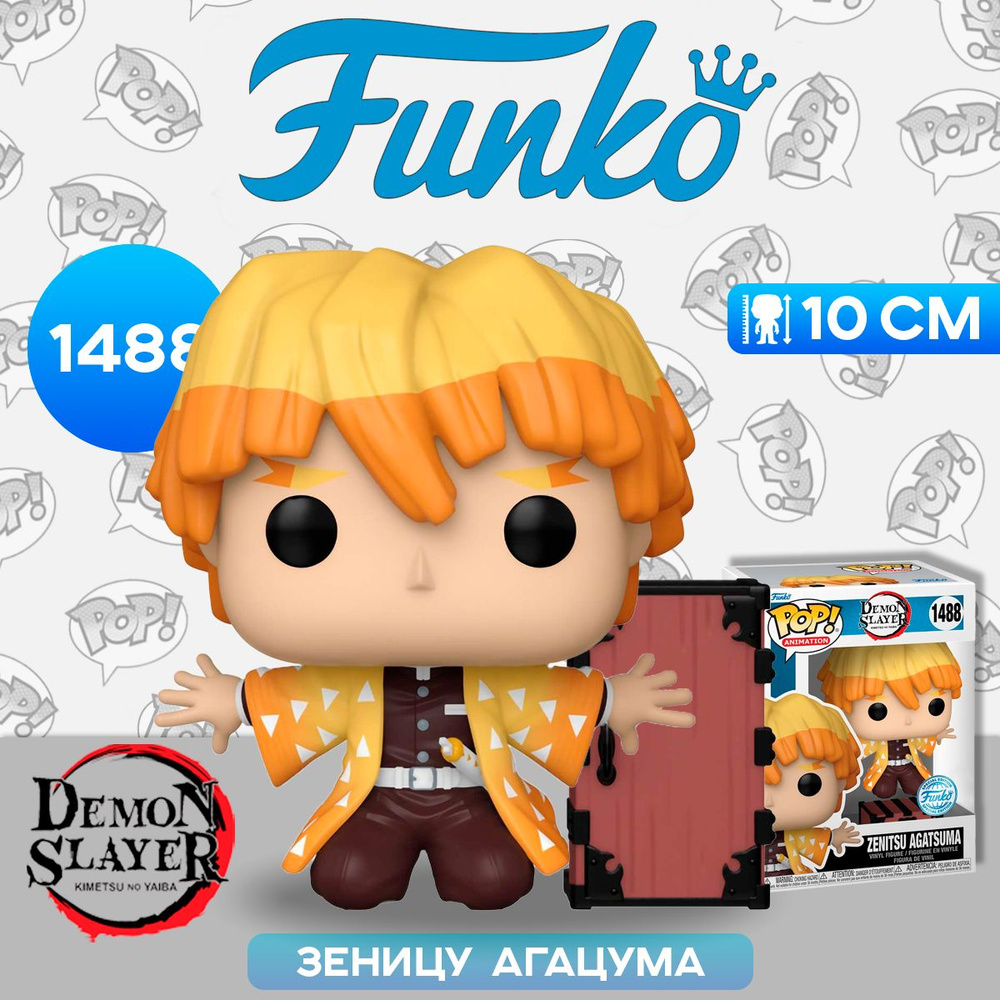 Фигурка Funko POP! Animation Demon Slayer Zenitsu Agatsuma (Kneeling) (Exc)  (1488) 76534 / Фигурка Фанко ПОП! по мотивам аниме 