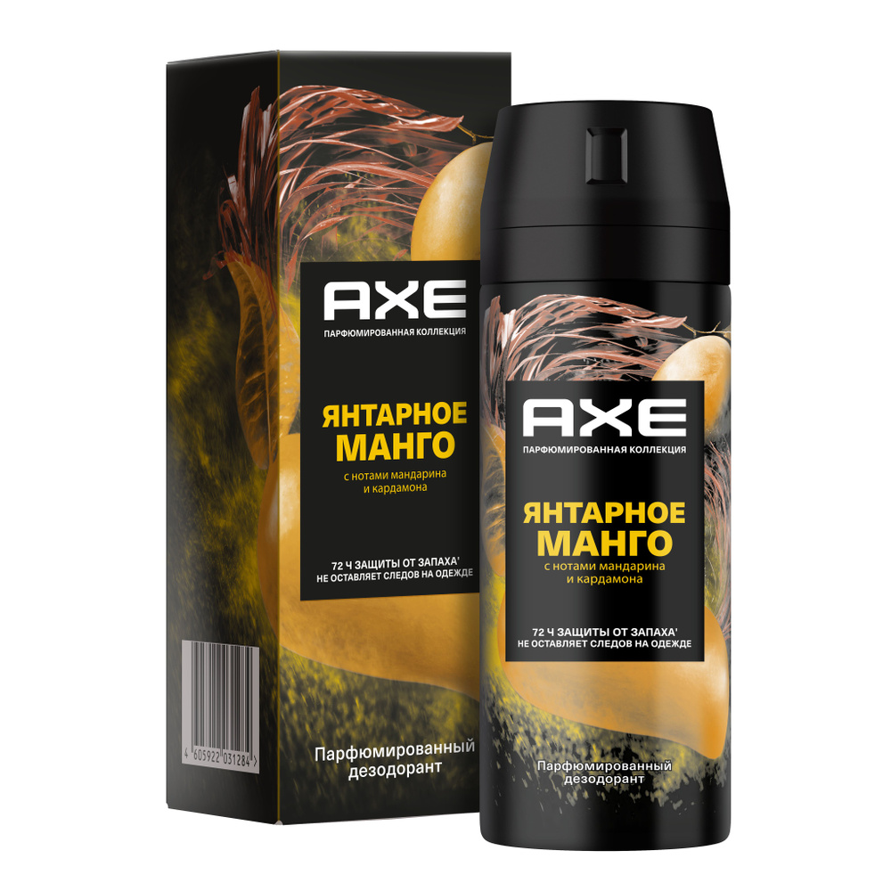 AXE парфюмированный дезодорант аэрозоль 72ч защиты Янтарное манго 150 мл  #1