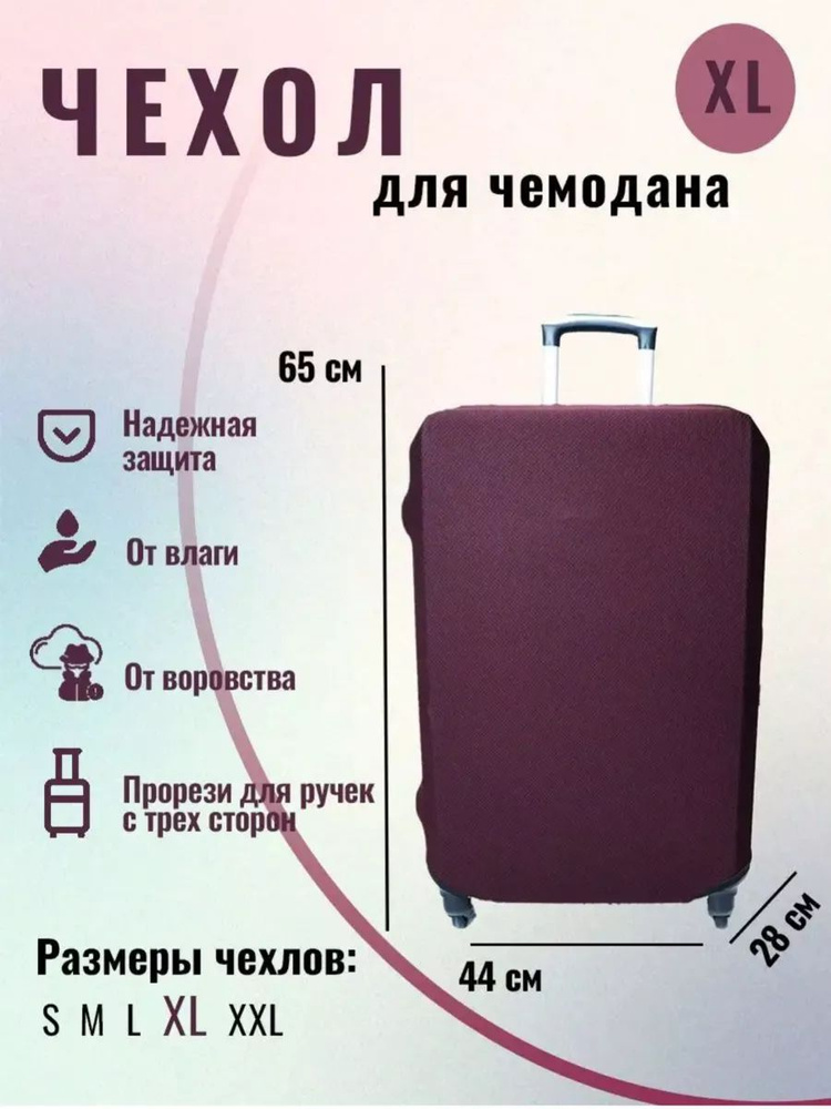 Купить Ручную Кладь Азимут