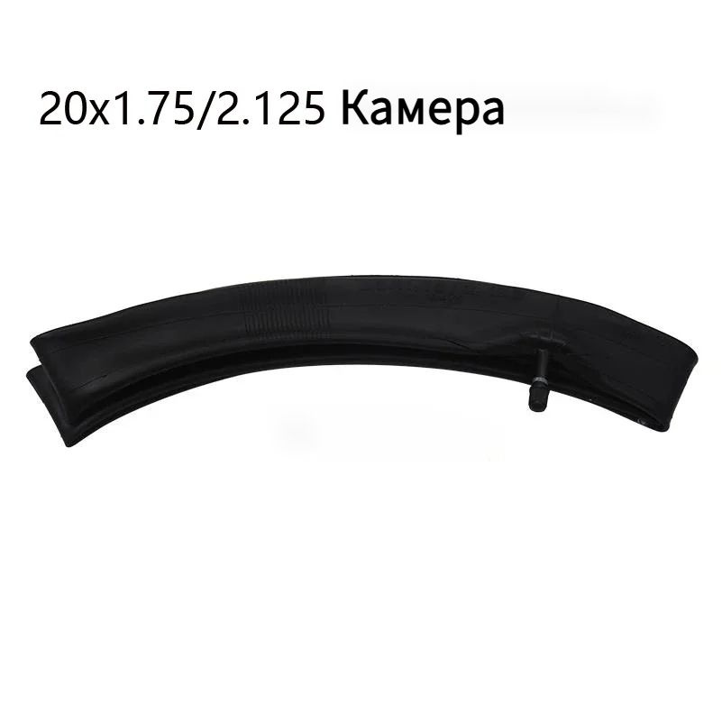 Камера 20*1.75 для электровелосипеда #1