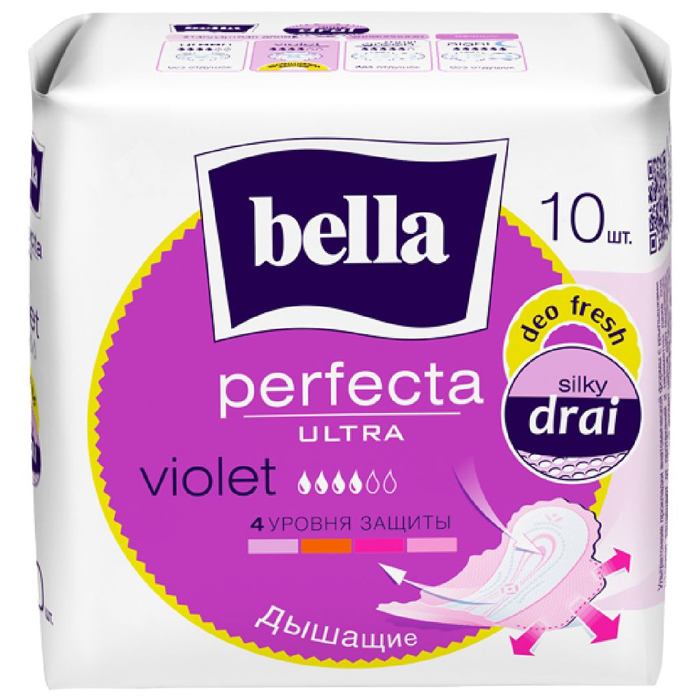 Bella Прокладки Perfecta Ultra Violet Deo Fresh 10 шт #1