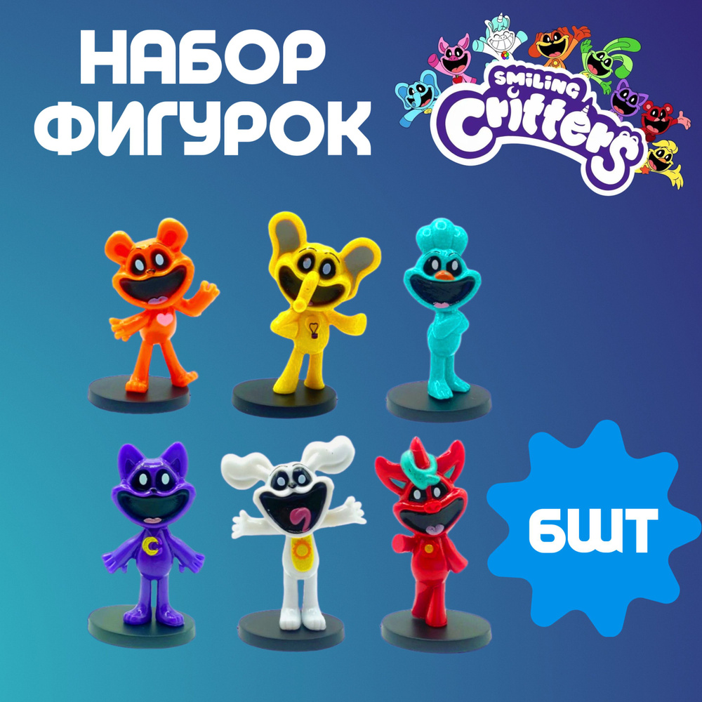 Smiling Critters 12 OZON smiling-critters-12-ozon