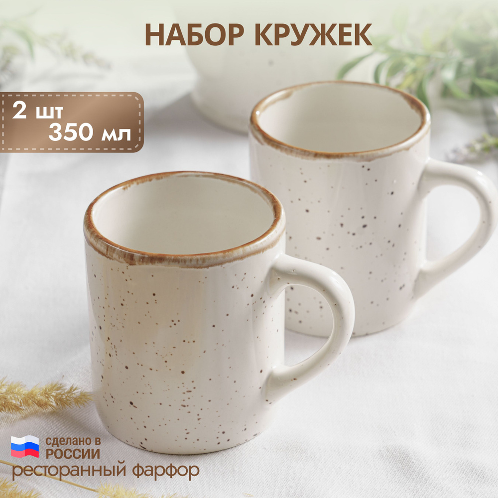 Набор кружек Хорекс 